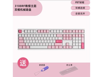 Akko�����׻�е������ʱ�ػ�