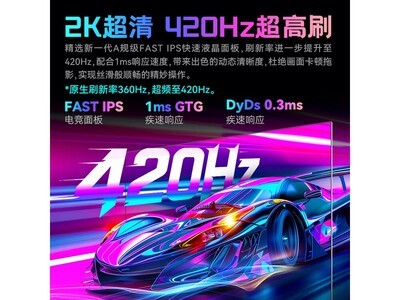 ̩̹����X256T+�羺��ʾ��1689Ԫ