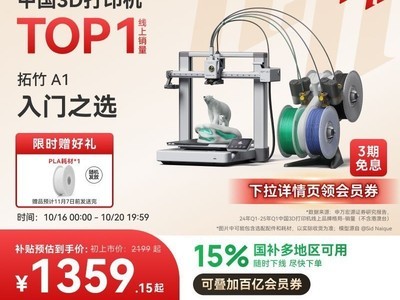 ƴ�����ڲ���������A1��ӡ���ͼ۹�