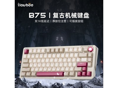 ��¬��B75��е����157Ԫ��