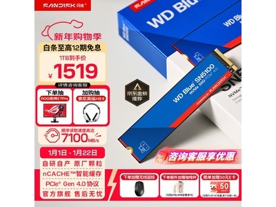 �������� 1T SN580 ��̬Ӳ�̾�����ɱ���� 1049 Ԫ