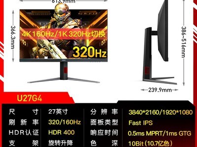 AOC 28 Ӣ����ʾ����è 1599 Ԫ����