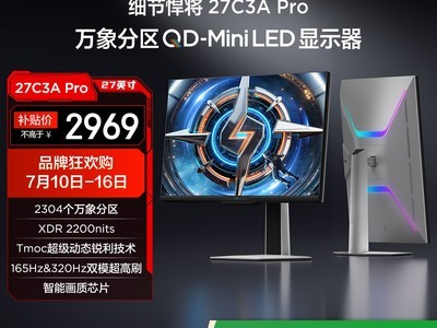 TCL 27C3A Pro��ʾ����ʱ�ػ�