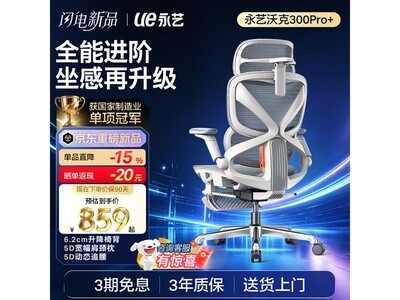 �����ֿ�300Pro+���幤ѧ���ư׿�