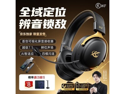 iKF V11 Pro2.0��ģ�羺����