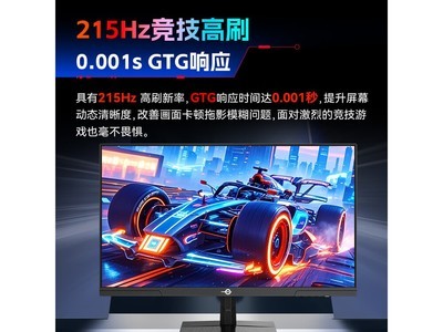 ̩̹����P2510G+�羺��ʾ���һ�