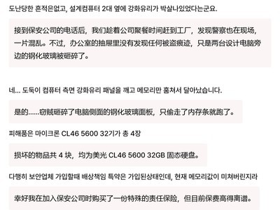 �ڴ��ȱ�������͵��ԣ�����רȡ�ڴ�������������