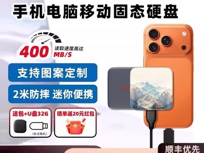 ����ELE�ƶ���̬Ӳ��799Ԫ