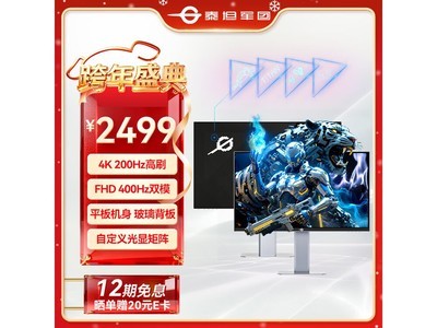 ̩̹����P2721V Ultra��ʾ��������2419Ԫ