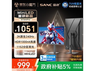 SANC 27Ӣ��2K240Hz MiniLED�羺��ʾ��999Ԫ
