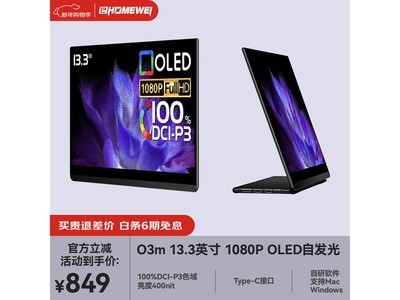 һ��΢13.3Ӣ��OLED��ֱ��150