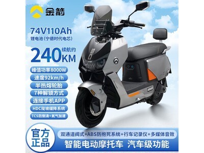 ������900��Ħ�Żݵ��ֽ�9799Ԫ