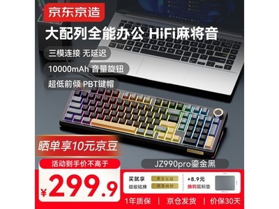 ��������JZ990Pro����ֱ��������269Ԫ