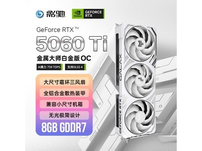 Ӱ��RTX 5060 Ti�׽�棬���ּ�3282.51
