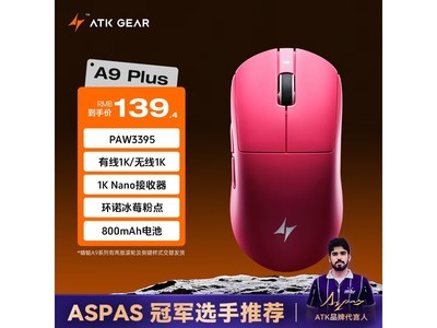 ��̩������A9 PLUS��꾩���Żݵ���125.49