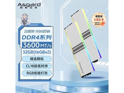��˹����32GB DDR4 3600�ڴ�����װ