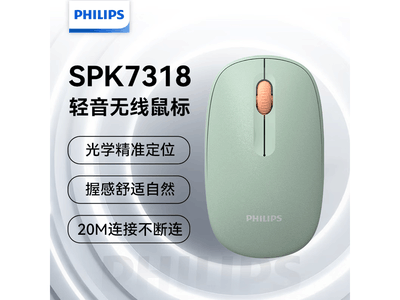 ������SPK7318������ɱ24.9Ԫ