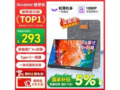 ���ܼ�MF16LC��ʾ���ͼ۴�����������