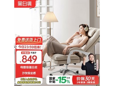 �ڰ׵��ϰ���R3 Air��ĸ�ң�����798Ԫ