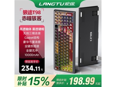 ��;T98��ͫ���ͼ��̣����ֵ���173Ԫ