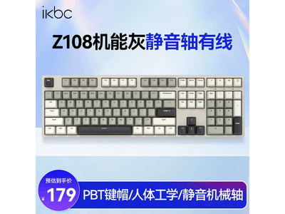 ikbc Z108��ջһ�е���̵���142Ԫ
