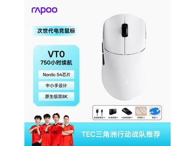 �װ�VT0����˫8K������������170Ԫ