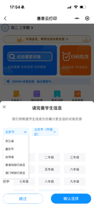 新品首测：惠普SmartTank 488 AI学习打印机如何让稳定与智能双在线？