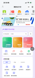 新品首测：惠普SmartTank 488 AI学习打印机如何让稳定与智能双在线？