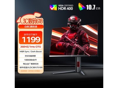 AOC Q27G4Z��ˢ�羺��ʾ�����ּ۽�999Ԫ
