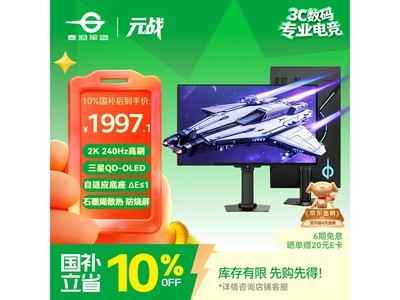 ̩̹����G2785S��ʾ����ʱ�ػ�