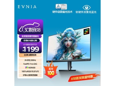 EVNIA羺ʾ27M2N3500UKʱŻ