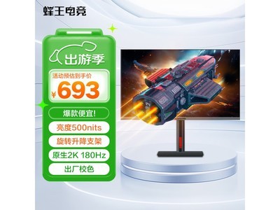羺27QH PRO 27Ӣʾ589Ԫ