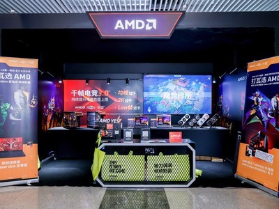 ר��AMD�ͳ��ͣ���VCTCN����վ����ǧ֡�羺3.0������ְҵ��������ͨ���