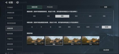 一加 Ace 6 至尊版游戏实测：165无限满帧，射击游戏玩家梦想中的“颗秒神器”