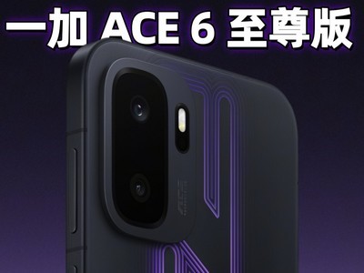 一加 Ace 6 至尊版游戏实测：165无限满帧，射击游戏玩家梦想中的“颗秒神器”