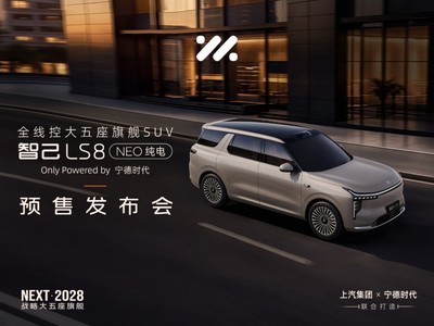 �Ǽ�LS8 NEO���� Ԥ�۷�����ֱ��