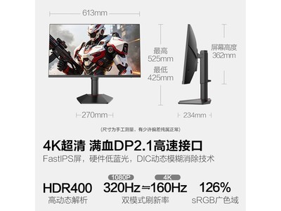 HKC��ӥ27U165A�羺��ʾ���ػ�