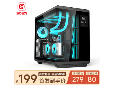 ˶һsoeyiCH1+侩Żݼ199Ԫ