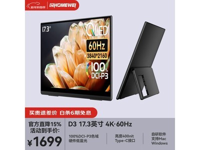 һ��΢D3��Я��ʾ��ֱ��300�����룡