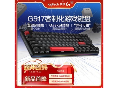 �޼�G517��ģ���̣����ֽ���402Ԫ