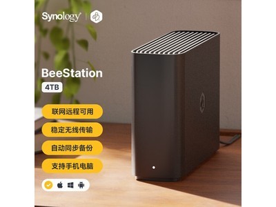 Ⱥ��BeeStation 4TB NAS1810Ԫ