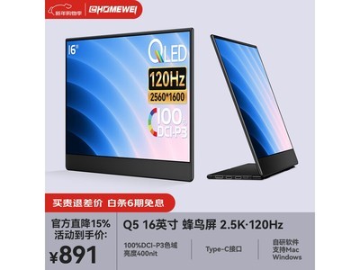 һ��΢Q5��Я��ʾ��891Ԫ��