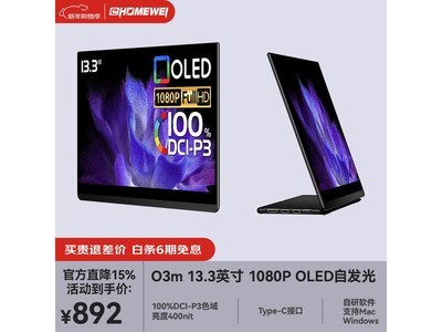 һ��΢O3m 13.3Ӣ��OLED��Я��ʾ���һ�