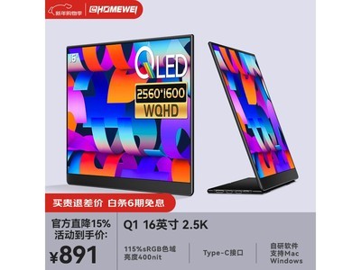 һ��΢Q1��Я��ʾ��ֱ��58Ԫ����