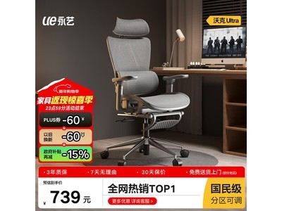 �����ֿ�ultra��ѧ��ֱ������687Ԫ