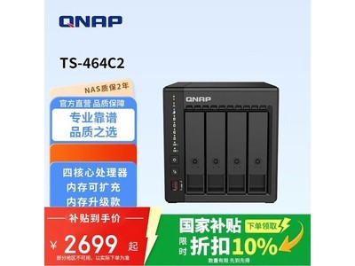����ͨTS-464C2 NASֱ��2397Ԫ