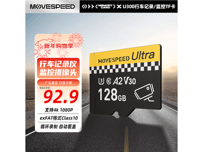 ����128GB�г���¼�Ǵ洢��