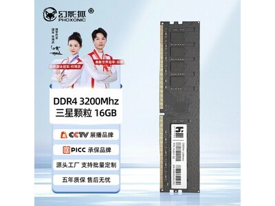 ��Ӱ��DDR4 3200�ڴ�����������596Ԫ