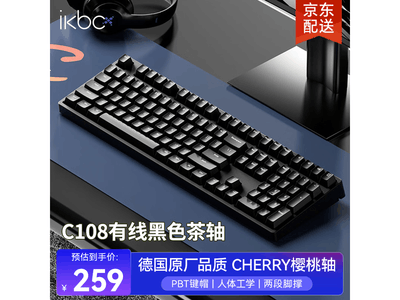 ikbc C104�����е���̣����ֽ�238Ԫ