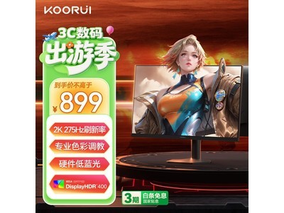 ���27Ӣ����ʾ�������ּ۵���879Ԫ